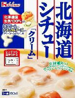 【送料無料　10個販売】ハウス　北海道シチュクリームレトルト　180g【まとめてお得　10個セット】