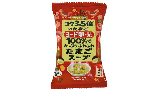 送料無料 まとめてお得【20個販売】ヨード卵・光 ふわふわたまごスープ 1杯分(6.0g)×20個 送料無料 まとめてお得【20個販売】ヨード卵・光 ふわふわたまごスープ 1杯分(6.0g)×20個