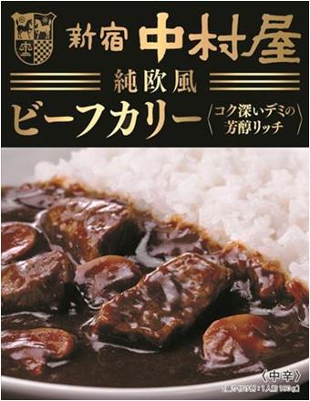 【送料無料】【5個販売】新宿中村屋　純欧風　ビーフカリー　コク深いデミの芳醇リッチ 180g 1