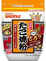 【送料無料 6個販売】たこ焼粉 500g まとめ買い 【送料無料 6個販売】たこ焼粉 500g まとめ買い