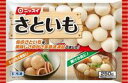 【冷凍食品】【送料無料　5個販売】ニッスイ　さといも　250g　まとめ買い　冷凍野菜