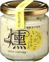 【4個セット】伊藤漬物 　いぶりがっこのタルタル燻 160g 　調味料