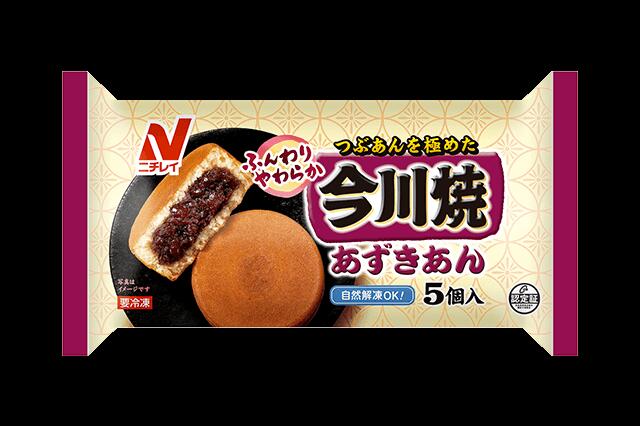 【まとめてお得】【12個販売】ニチレイ 今川焼 あずき 5個入り 【12個セット】冷凍食品