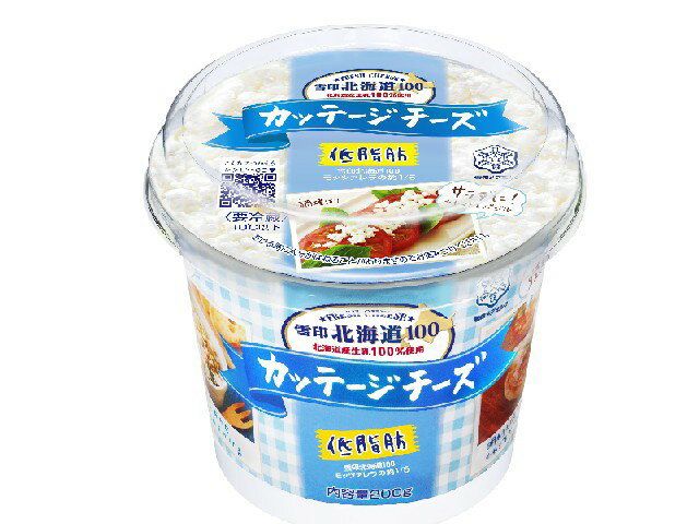 【送料無料　3個販売】雪印メグミルク　北海道100カッテージチーズ　200g