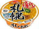 【送料無料】【12個販売】サンヨー食品 サッポロ一番 旅麺 札幌 味噌ラーメン 76g