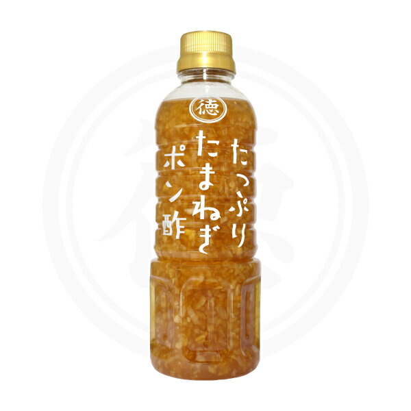 【送料無料 6個販売】徳島産業 たっぷりたまねぎポン酢 400ml【まとめてお得 6個セット】