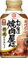 送料無料　まとめてお得【12個販売】キッコーマン 　わが家は焼肉屋さん 　甘口　210g