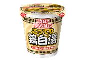 カップヌードル　鶏白湯