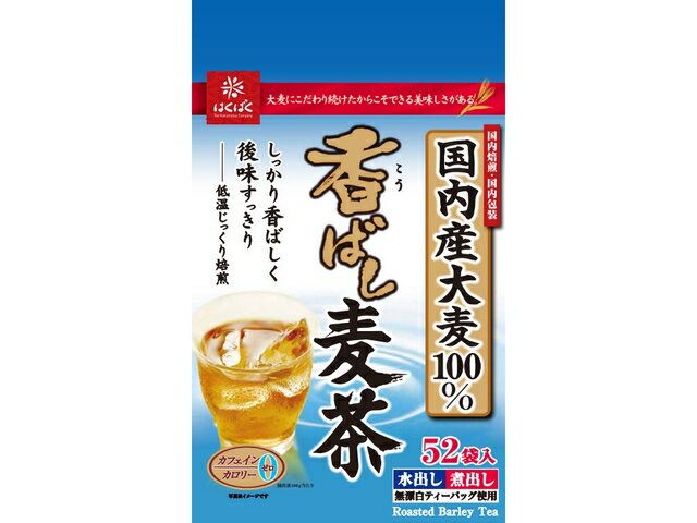 乐天商城 - 【送料無料】【20個販売】はくばく　香ばし麦茶　364g（52袋×7g）ケース販売