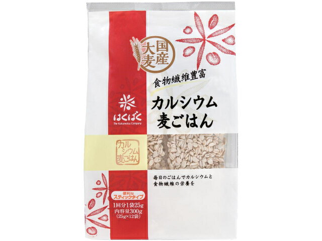 【送料無料】【12個販売】はくばく　カルシウム麦ごはん 300g（25g×12袋）ヘルスフード　ケース販売