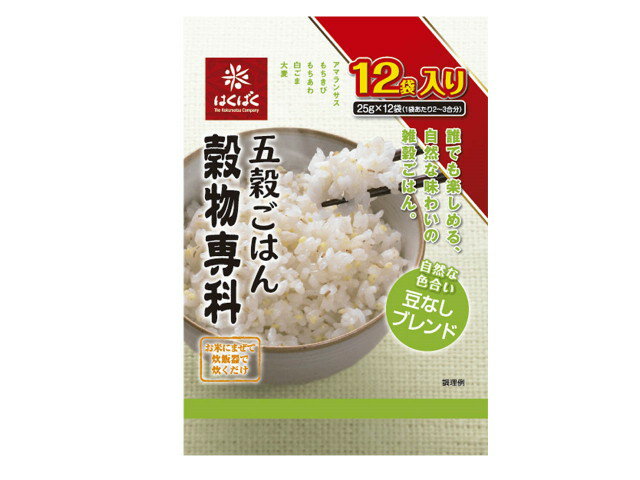 【送料無料】【6個販売】はくばく　五穀ごはん穀物専科　300g（25g×12袋）ヘルスフード　ケース販売