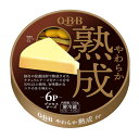 【送料無料　6個販売】【クール】QBB やわらか熟成6P 102g　冷蔵　プロセスチーズ