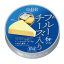 【送料無料　6個販売】【クール】QBB ブルーチーズ入り6P 102g　冷蔵　プロセスチーズ