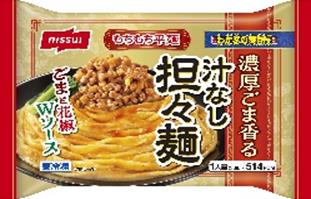 【冷凍】【送料無料　6袋販売】ニッスイ　わが家の麺自慢 濃厚ごま香る 汁なし担々麺　1人前（308g）