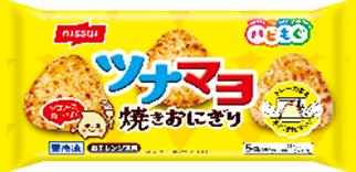 【冷凍】【送料無料　10袋販売】ニッスイ　ハピもぐ ツナマヨ焼きおにぎり　5個（250g）