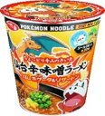 【送料無料】【12個販売】サンヨー食品 サッポロ一番 タテ型