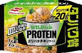 マルハニチロ　WILDish　PROTEINガリバタチキンライス　250g　まとめ買い　冷凍食品　冷凍チキンライス　チキンライス　ガーリックバター　ガーリック　プロテイン