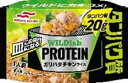 【冷凍】【送料無料】【16袋販売】マルハニチロ　WILDish　PROTEINガリバタチキンライス　250g　まとめ買い　冷凍食品　冷凍チキンライス　チキンライス　ガーリックバター　ガーリック　プロテイン