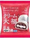 【冷凍】【送料無料　6袋販売】井村屋　クリーム大福（つぶあん）160g（4コ入）