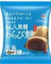 送料無料 まとめてお得【6個販売】井村屋 あん入り黒糖わらび餅こしあん 4個入