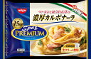 送料無料 まとめてお得【14個販売】 日清 スパ王プレミアム 濃厚カルボナーラ 281g 冷凍食品