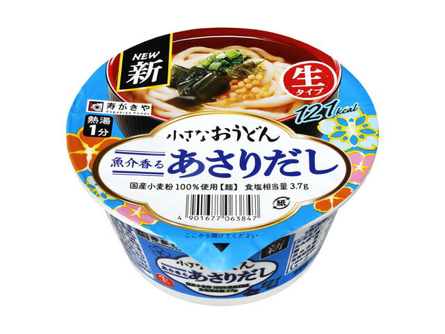 Rakuten - 送料無料　まとめてお得【12個販売】寿がきや　小さなおうどん あさりだし　85g×12個