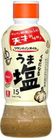 【送料無料】【6個販売】理研　リケンのノンオイル くせになるうま塩　ドレッシング　ノンオイル