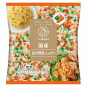 冷凍食品 送料無料 まとめてお得【14個販売】ニチノウ 国産 彩り野菜ミックス 250g