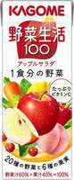 【送料無料　12個販売】カゴメ　野菜生活100 アップルサラダ　200ml　野菜ジュース　まとめ買い　健康　ミックスジュース