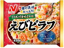 【冷凍食品】【送料無料　12袋販売】ニチレイフーズ　えびピラフ　450g　冷凍食品