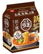 【送料無料】【9個販売】日清食品 ラ王 担々麺 3食パッ...