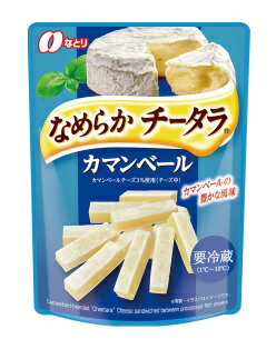 【冷蔵】送料無料　まとめてお得【10個販売】なとり　なめらかチータラ　カマンベール　27g×10個