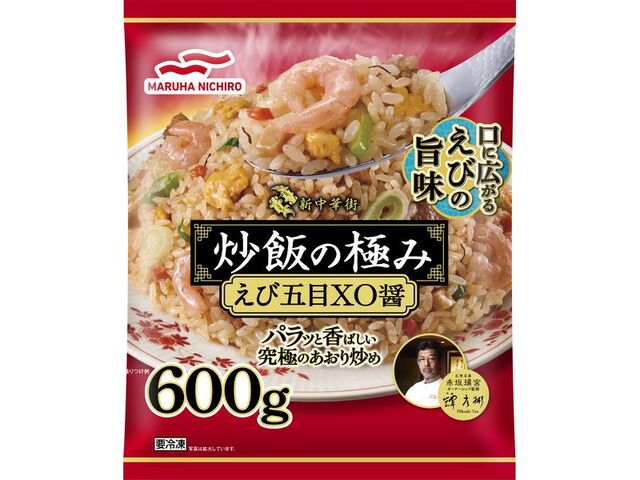 【冷凍】【送料無料　5袋販売】マルハニチロ　炒飯の極み[えび五目XO醤]　600g　まとめ買い　冷凍チャーハン
