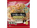 【冷凍】【送料無料　10袋販売】マルハニチロ　炒飯の