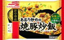 【冷凍食品】【送料無料　6袋販売】マルハニチロ　あ