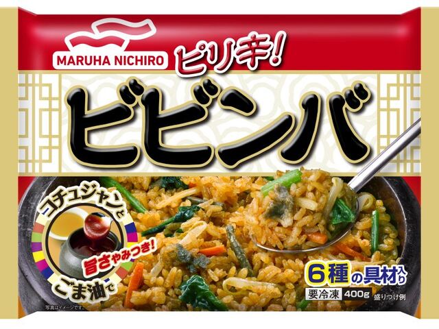 【冷凍ビビンバ】料理の手間なく簡単！本当に美味しい冷凍ビビンバは？