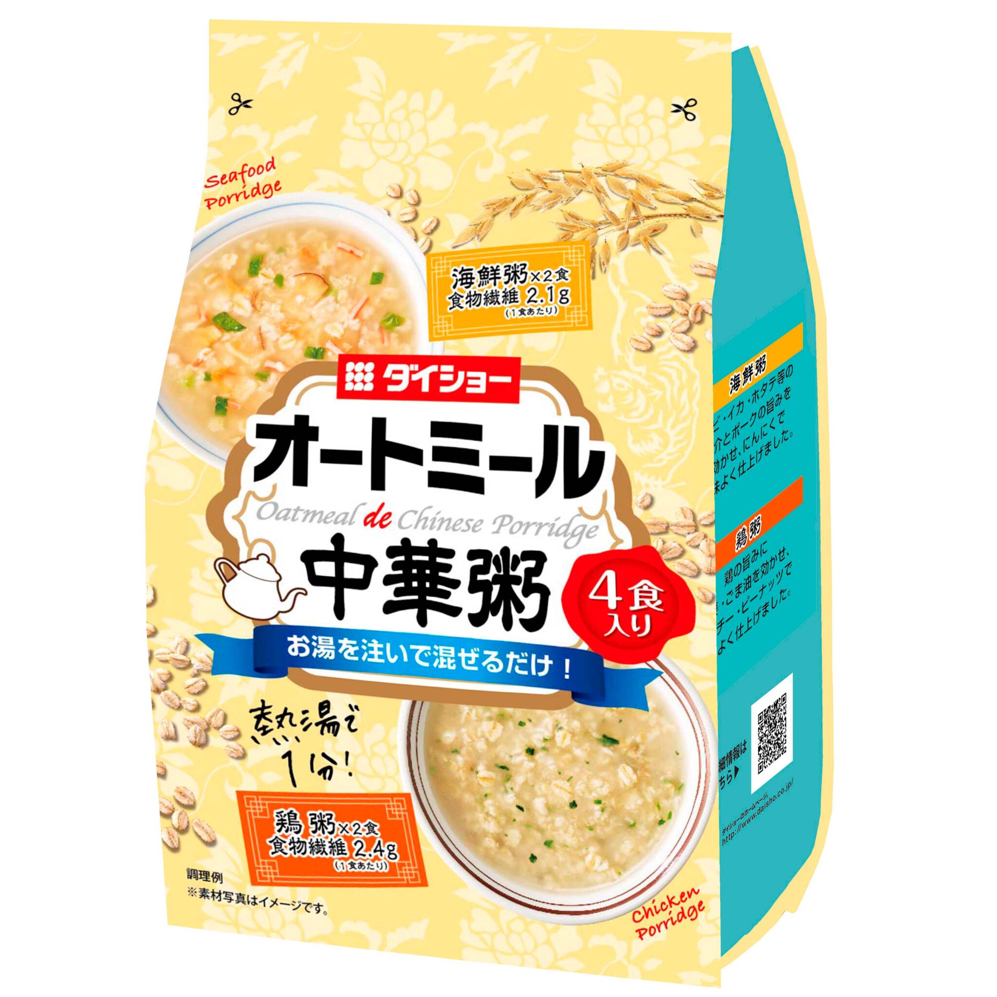 【まとめてお得】【10個販売】ダイショー オートミールde中華粥 4食入り　 　スープ