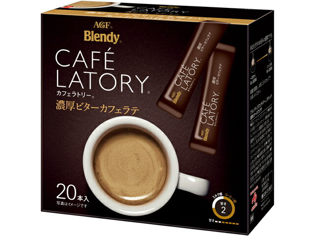 【送料無料　12個販売】味の素AGF　ブレンディカフェラトリースティック濃厚ビターカフェラテ　9.0gx8本　まとめ買い　スティックコーヒー