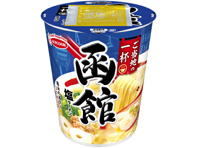 乐天商城 - 【送料無料】【12個販売】エースコック ご当地の一杯 函館 塩ラーメン 60g