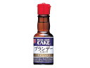 【送料無料 6本販売】共立食品 ブランデーエッセンス 28ml 製菓材料