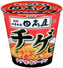 【送料無料】【12個販売】サンヨー食品 サッポロ一番 日高屋監修 チゲ味噌ラーメン タテビッグ 95g　カップラーメン　ケース販売