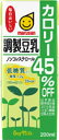 【送料無料 24個販売】マルサンアイ 調製豆乳カロリー45%オフ 200ml 豆乳 まとめ買い 健康