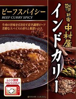 【送料無料】【5個販売】新宿中村屋 インドカリー ビーフスパイシー 200g