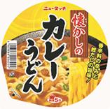 【送料無料 12個販売】ヤマダイ ニュータッチ懐かしのカレーうどん 84g まとめ買い カップうどん カップラーメン