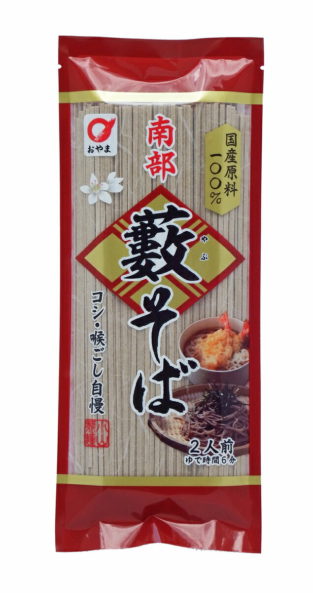 Rakuten - 送料無料　まとめてお得【10袋販売】小山製麺　南部藪そば　180g　乾麺　国産