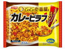 【冷凍】【送料無料　6袋販売】ニッスイ　CoCo壱番屋監修　カレーピラフ 　450g