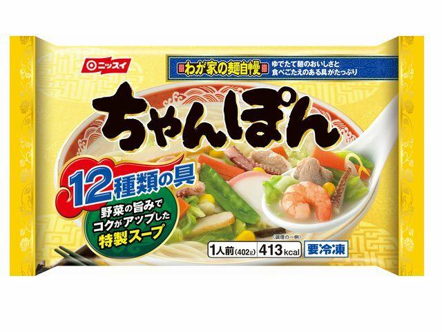 【冷凍食品】【送料無料　12個販売】ニッスイ　わが家の麺自慢　ちゃんぽん　402g　まとめ買い