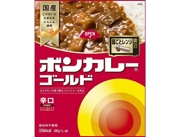 【送料無料　30個販売】大塚食品　