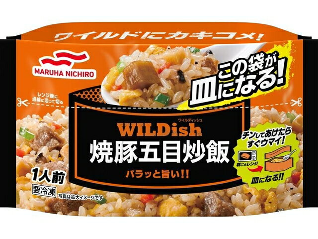 楽天テイクストーン　楽天市場店【冷凍】送料無料　まとめてお得【16個販売】マルハニチロ　WilDish　焼豚五目炒飯　250g