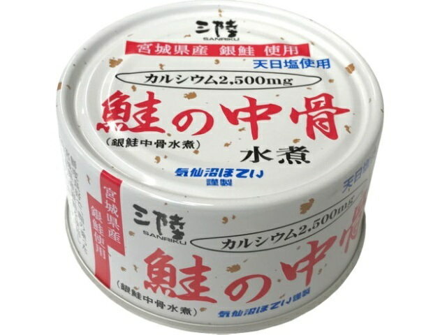 【送料無料　24個販売】気仙沼ほてい鮭の中骨水煮　170g　鮭中骨水煮